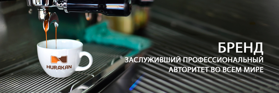 Оборудование