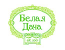 Белая дача