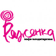 Ряженка